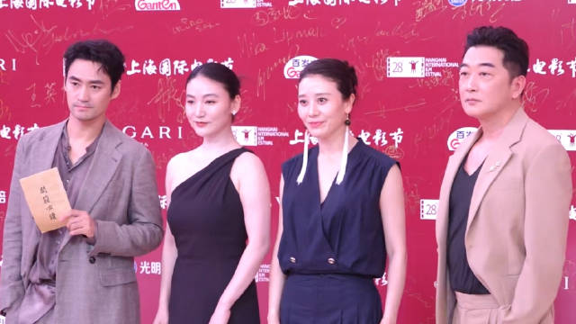 《密档》剧组袁弘、李妍锡、邵峰、谢承颖亮相本届上海国际电影节开幕红毯