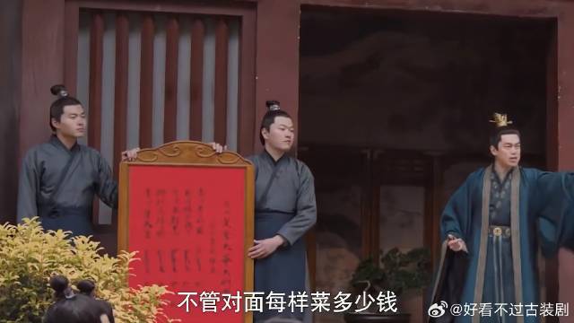 三少主与夫人打起商业战，这幕是真的逗，让尹铮都看懵
