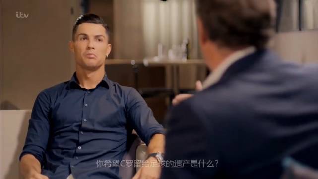 C罗称希望被铭记为史上最佳球员之一