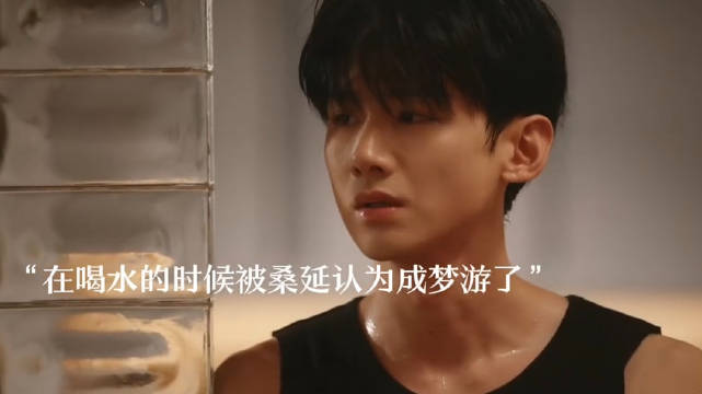 温以凡假装梦游偷偷的抱住了桑延 难哄白敬亭章若楠