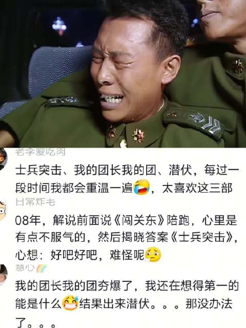 白玉兰奖历届金奖剧集盘点,福贵亮剑士兵突击等上榜