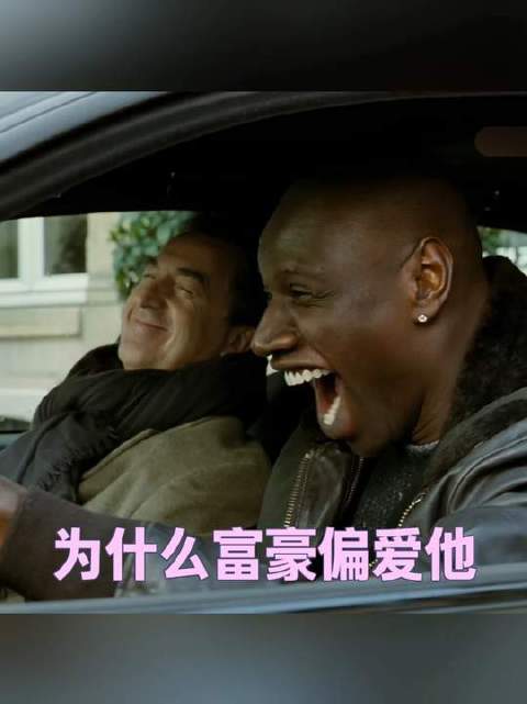 为何顶级富豪独独倾心于他？ unamattina 法语
