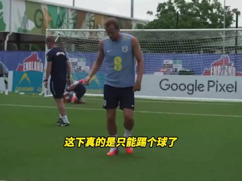 英格兰队世界杯备战遇窃，训练装备被盗仅剩1球