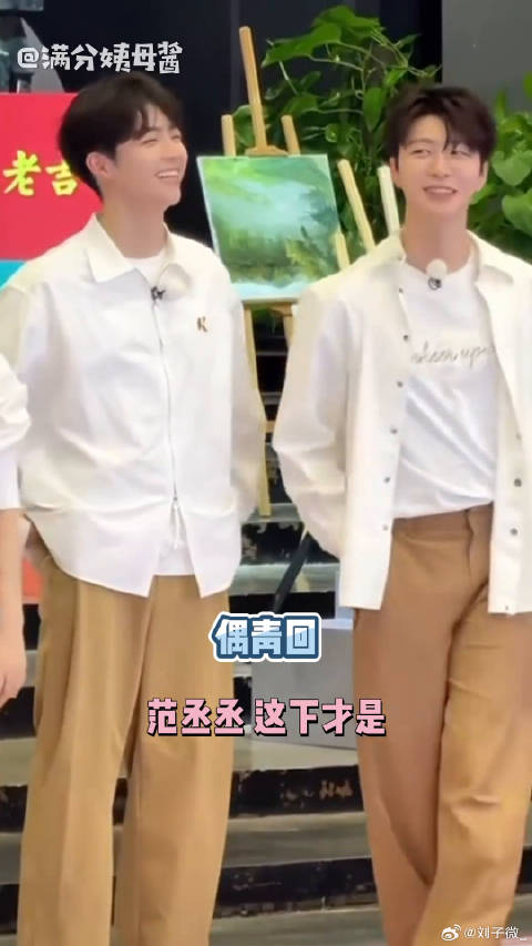 陈立农上跑男了，仿佛再次看到范丞丞的青春，偶练的青春 奔跑吧 微博VC计划