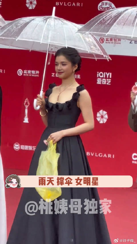 北京电影节的女明星真的好漂亮！马丽 邓家佳 微博VC计划