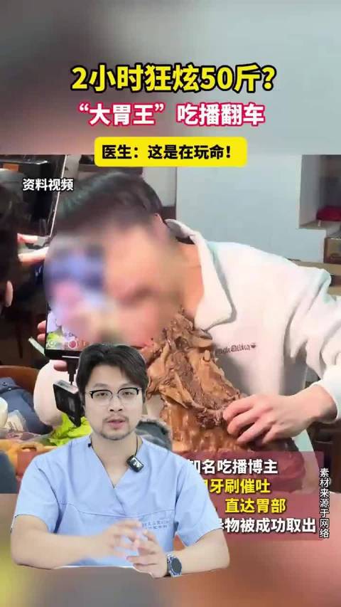 大家吃东西尽量不要吃太撑， 吃多了胃真的会涨破的