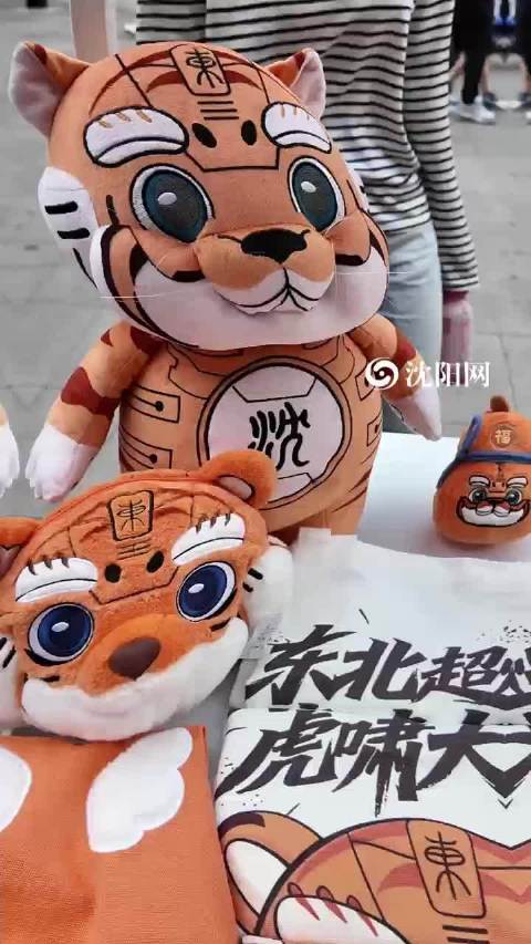 看“东北超” 逛大东集！来和“巨虎东东”做游戏！