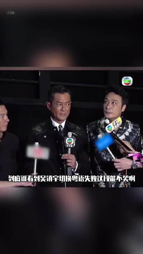 多地方言拥有者就这样脑子混乱