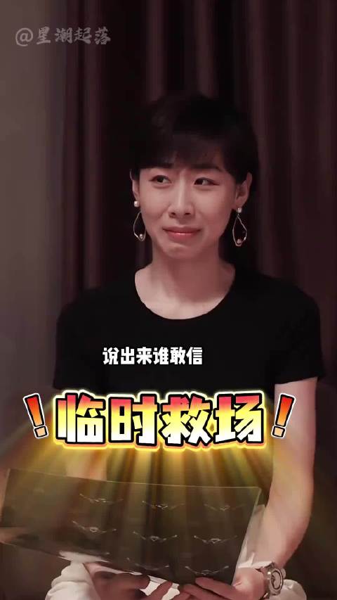 任素汐创作《胡广生》助《无名之辈》票房破7.9亿
