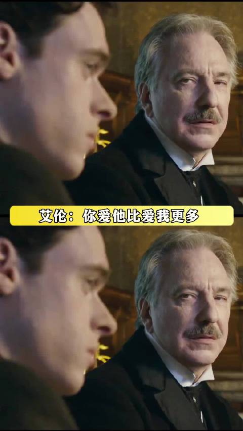 果然斯内普到哪都改不了深情人设