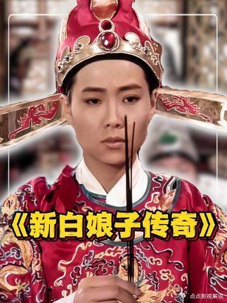 影视解说：自幼无依，苦读十载只为救母出雷峰塔