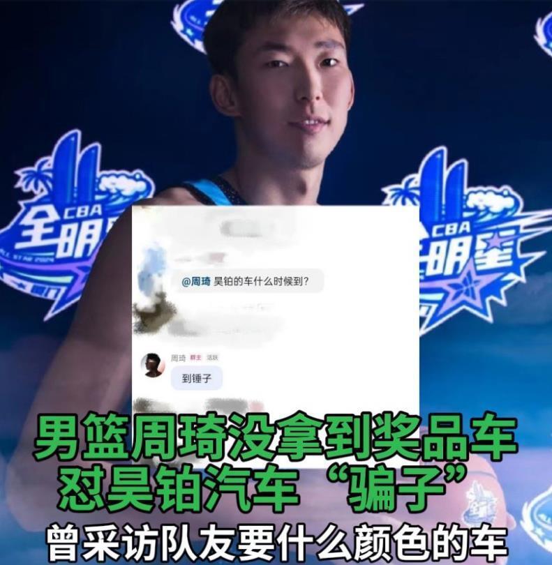周琦怒喷昊铂汽车不讲诚信,企业最新回应来了,已协商交付时间