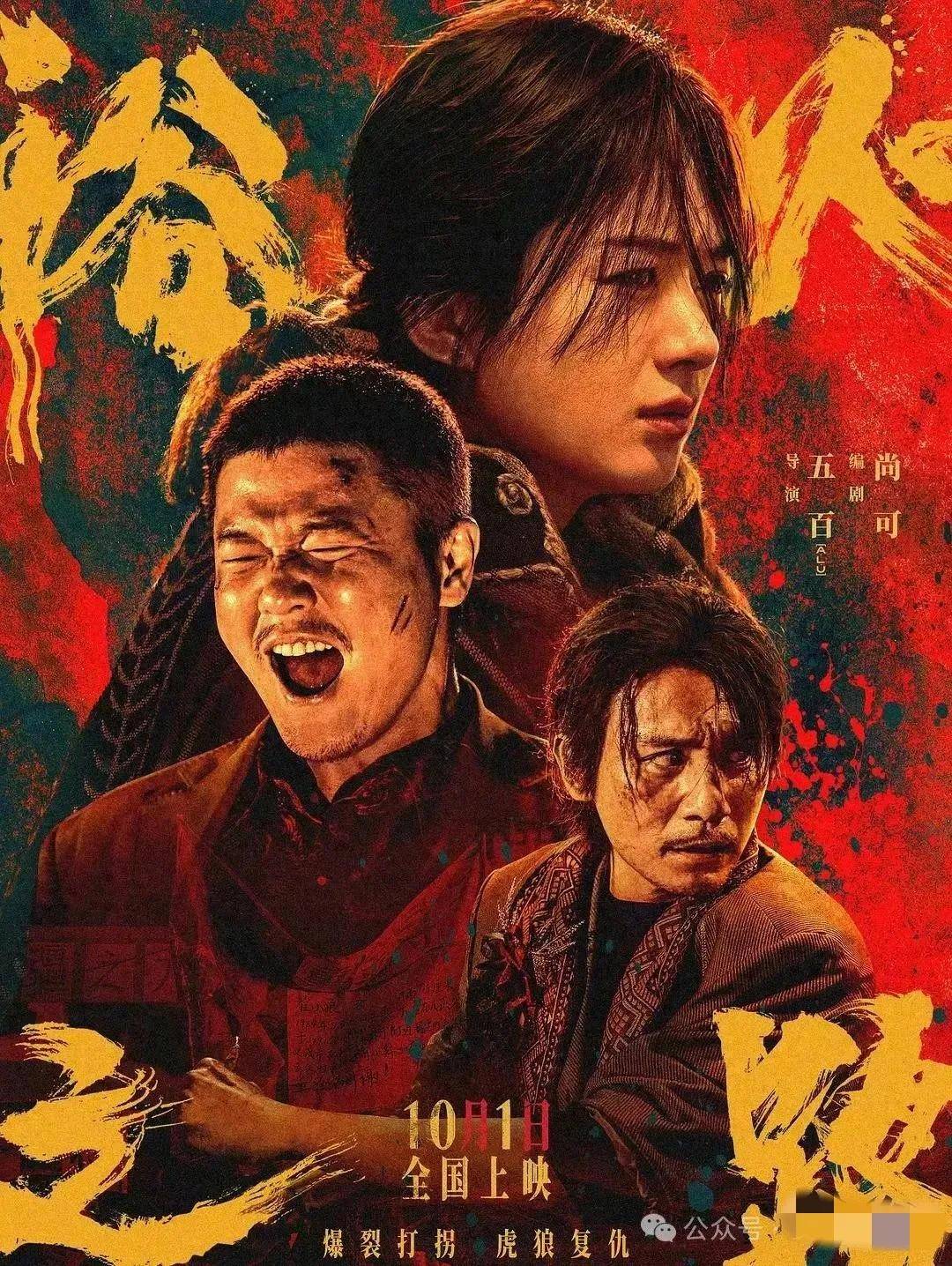 赵丽颖刘烨同框太养眼!路演现场人气爆棚，粉丝送兔显温情_肖央_宣传_影片