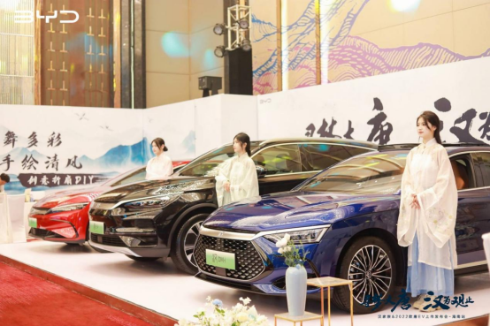 比亚迪汉家族2022款唐EV耀动海南-汽车-南海网