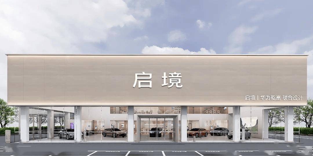 启境GT7预售进行时！6月中下旬动态试驾开启，多版本配置亮点抢先看-手机快报-ITBear科技资讯