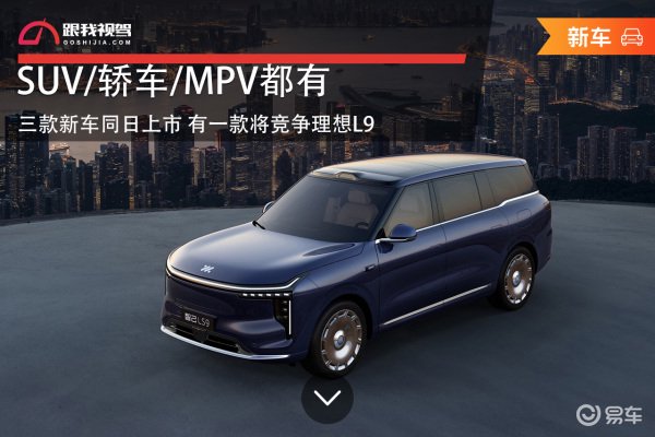 风行星海S7新车知识库