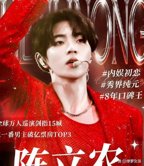 陈立农工作室回应吻戏脱粉 偶像转型阵痛_中华网