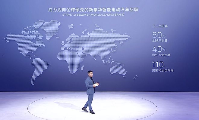 2026重庆车展｜阿维塔XPECTRA概念车亮相，9系也要来了？