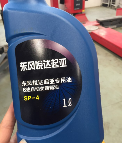 【起亚k3变速箱】起亚k3变速箱故障问题、起亚k3变速箱维修保养、漏油处理_车主手册