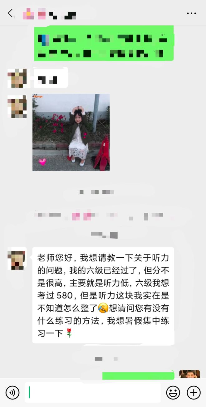 怎么提高六级听力呢？