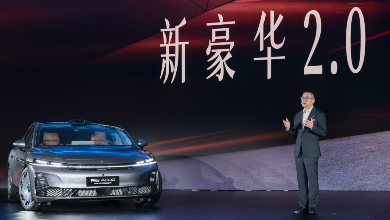 华为双智系统赋能，昊铂A800重塑豪华智慧出行价值新标杆--原创新闻--中国经济新闻网
