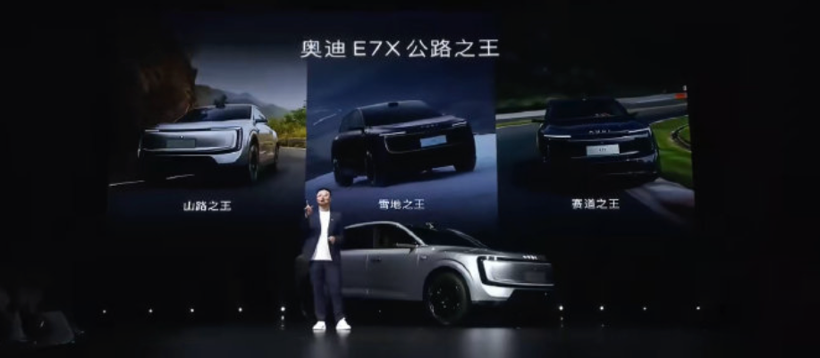 上汽奥迪高管炮轰特调车刷圈速乱象