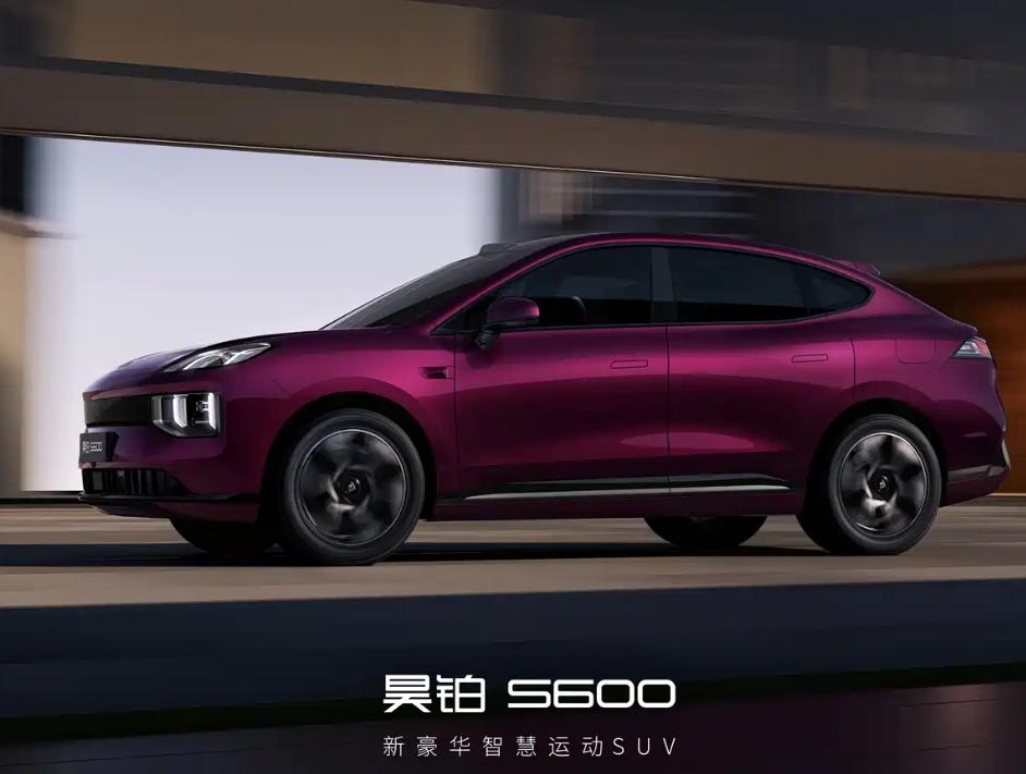 提供纯电/增程双动力 昊铂S600外观官图发布