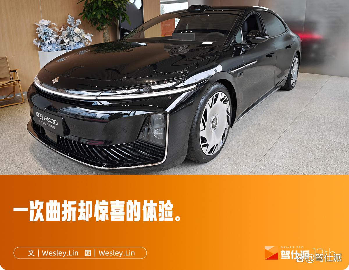 试驾昊铂A800:机械素质高分,卖20万价位物超所值