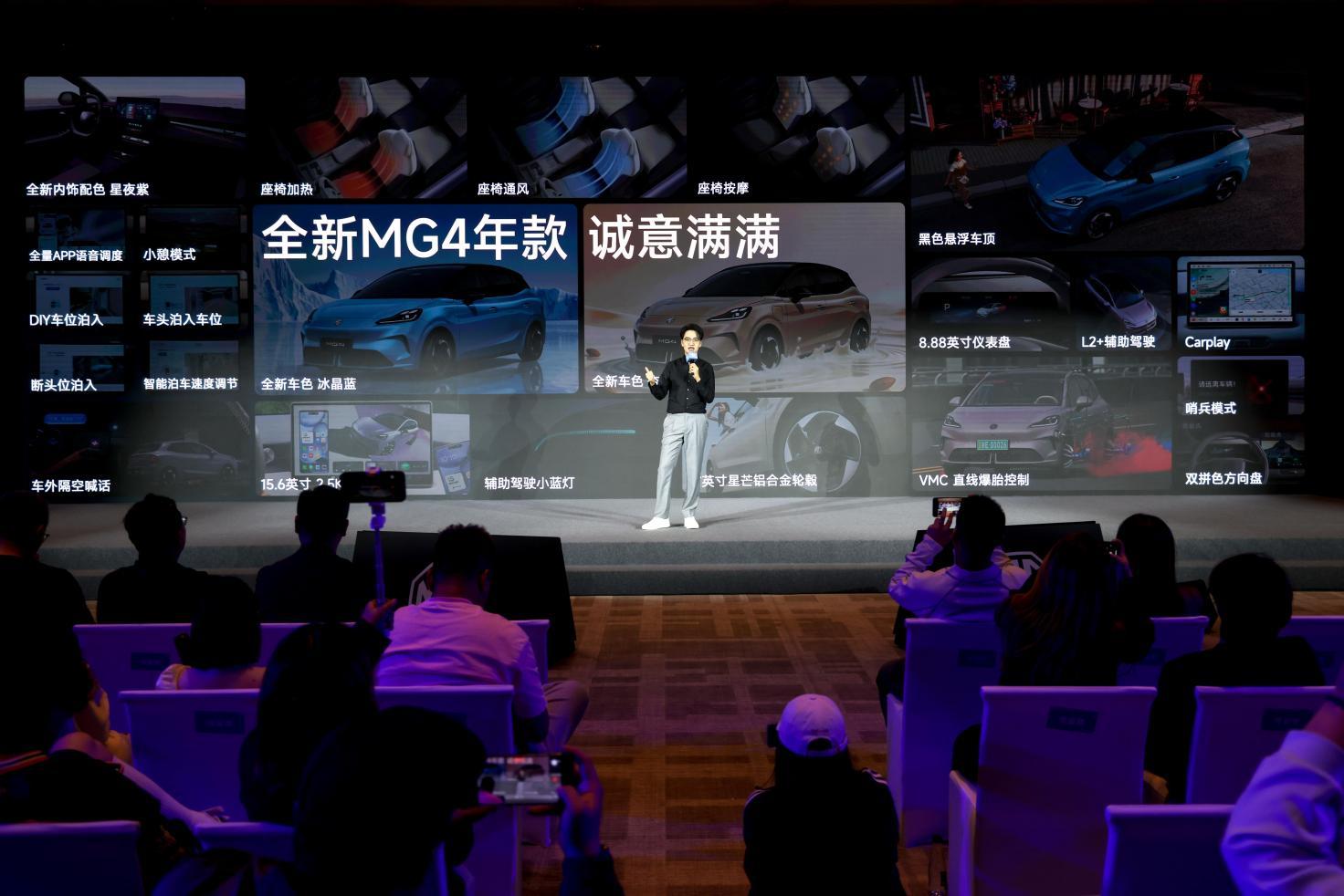 MG4升级就是加加加加加!10万级纯电两厢性价比之王还是TA