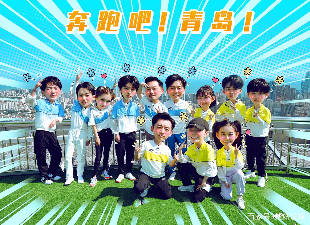 《奔跑吧兄弟》蔡徐坤与R1SE周震南握手，对待陈立农，方式更直接