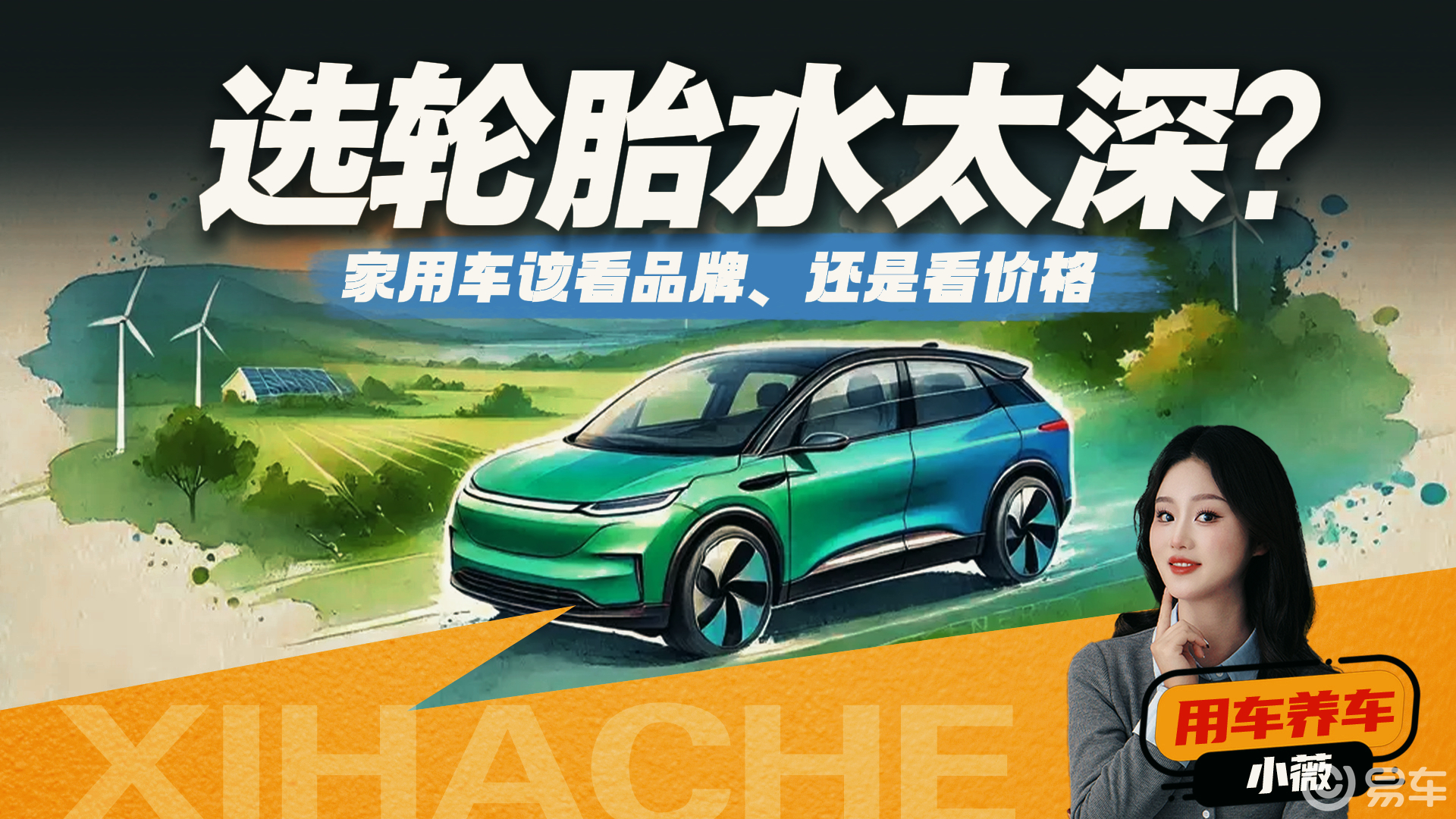 昊铂 车品牌-易车搜索