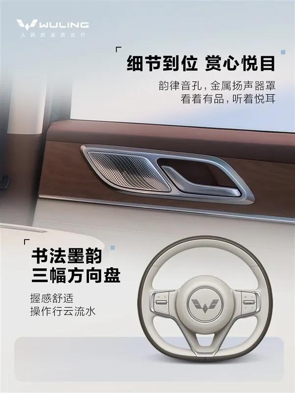 10万级大空间怎么选?五菱星光L vs 星光730，参数全对比-网通社汽车