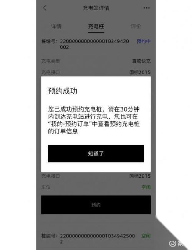 有关奥迪Q4 e-tron充电方面的技巧