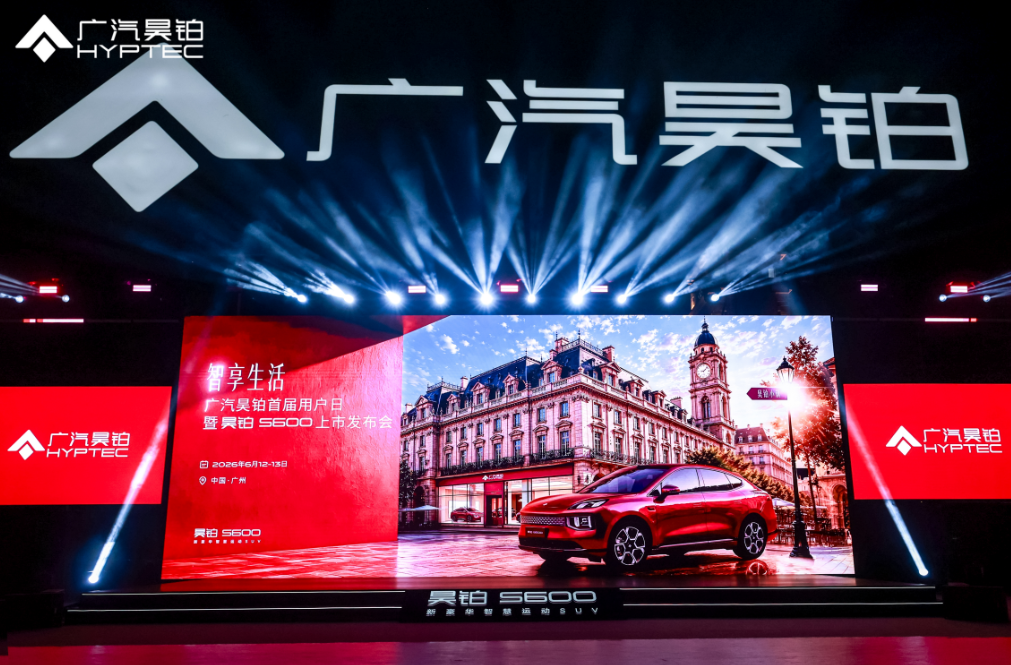 昊铂S600上市:20万级SUV的“满配”战书?四款配置怎么选?