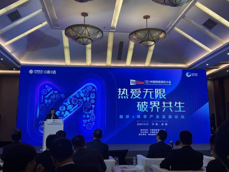 探索“视听+体育”产业融合发展新路径 邓亚萍有了“新身份”