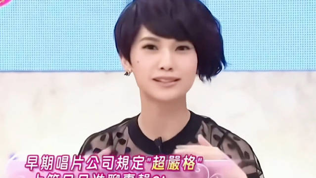 杨丞琳谈SHE走红原因，称作品过硬是关键