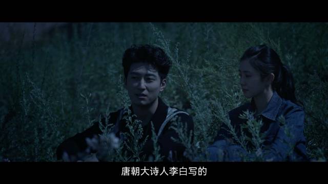 刘浩存窦骁山巅对诗等日出