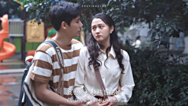 安利来自竹影Echo的年代剧纯爱cp混剪