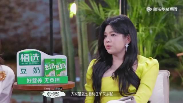 陈妍希精准破解国医探案关卡