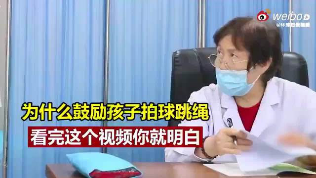 拍球跳绳助力儿童生长发育，专家详解运动优势
