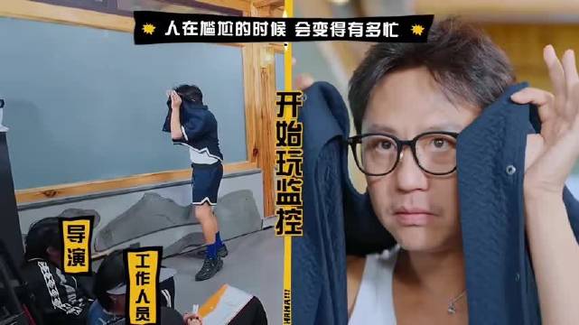 邓超鹿晗被戳互称人参精，尴尬时刻忙掩饰