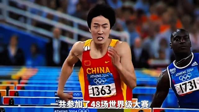 刘翔12秒88破纪录，力压七名欧美选手夺冠