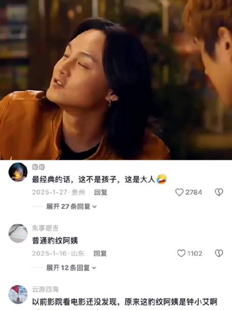 万万没想到 误会遇上无悔 电影｜四海｜刘浩存｜刘昊然｜尹正｜好剧推荐