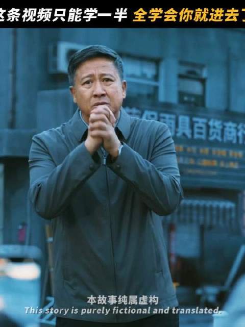 句句皆有回音，事事却无落定