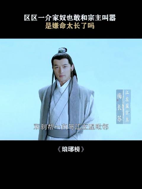 一句话，一个帮派一个季度的生意没了