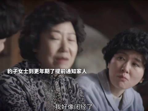 请回答1988：豹子女士太幸福了！正焕就像妈妈的小棉袄一样