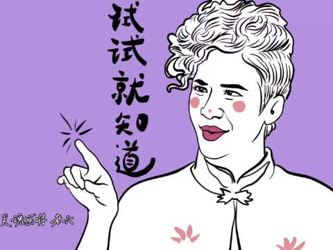 考古宝藏喜剧搭档「大白组合」！大张伟高能嘴炮搭配白凯南超强模仿