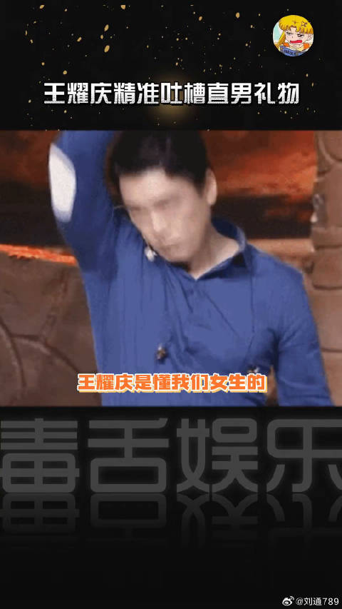王耀庆分享送礼技巧，助男生避开雷区拿捏女友心