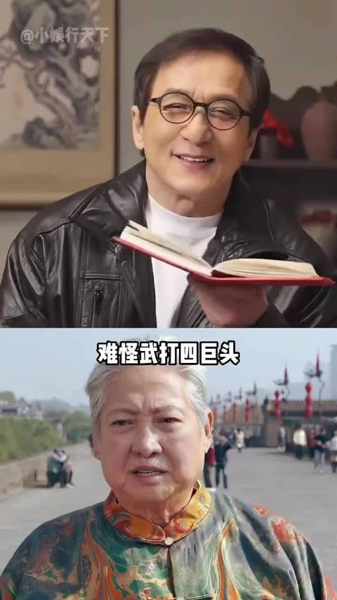 成龙李连杰谢苗谈武打巨星断层，光辉人生难复制