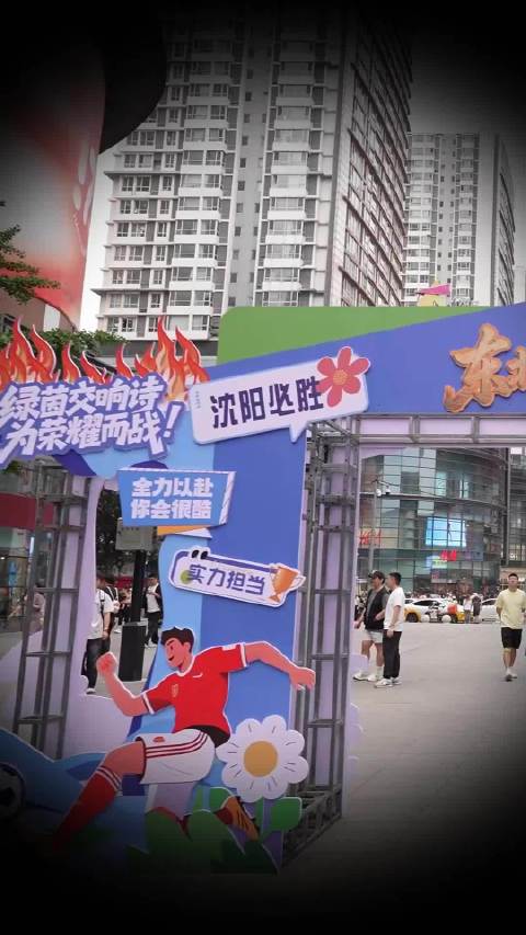 东北超第二现场氛围超燃，观众直呼zei好玩